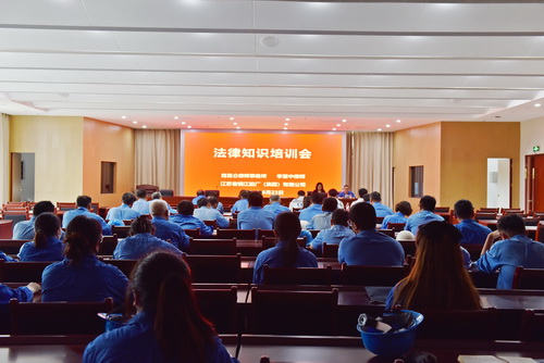 2022-6-23--法律知識(shí)培訓(xùn)--壓縮.JPG