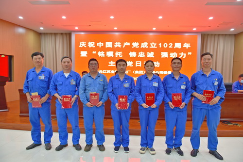 （圖7    表彰優(yōu)秀黨務(wù)工作者）-壓縮.jpg