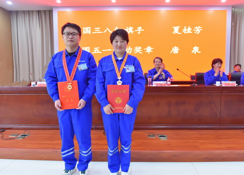 3 表彰全國“三八紅旗手”、“全國五一勞動獎?wù)?壓縮.jpg