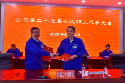 9&nbsp; 簽訂黨建工作責(zé)任狀-壓縮.jpg