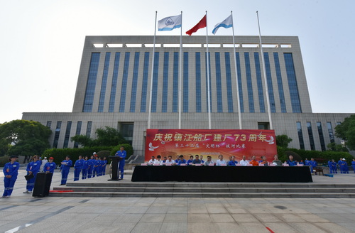 2 主席臺(tái)-壓縮.jpg