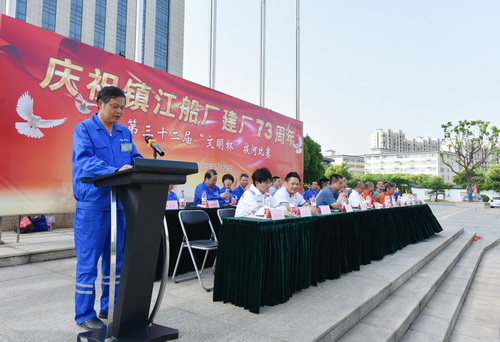 3 總經(jīng)理致辭-壓縮.jpg