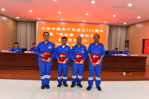 9 表彰先進(jìn)黨小組-壓縮.JPG