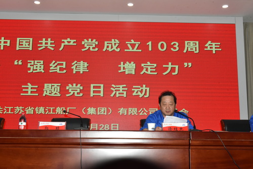 10 徐總發(fā)言-壓縮.jpg