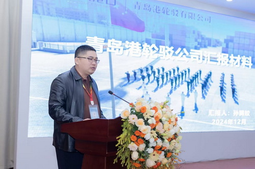 （圖11 青島港輪駁有限公司機務部副經理孫騰蛟分享交流）-壓縮.jpg