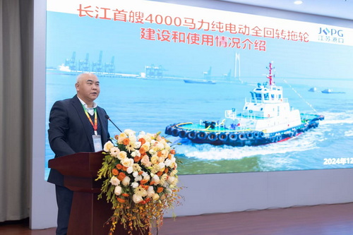 （圖12 南京港集團有限公司輪駁分公司總經理潘大海分享交流）-壓縮.jpg