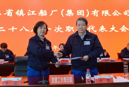 （圖8  公司黨委書記、董事長(zhǎng)郭琰與黨委副書記朱莉簽訂黨建工作責(zé)任狀）.jpg