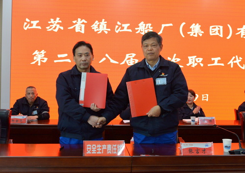 （圖11&nbsp; 張言才總經(jīng)理與分管安全的肖宏軍副總簽訂安全生產(chǎn)責(zé)任狀）.jpg