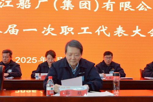 （圖13 黨委書記、董事長(zhǎng)郭琰總結(jié)、講話）.jpg