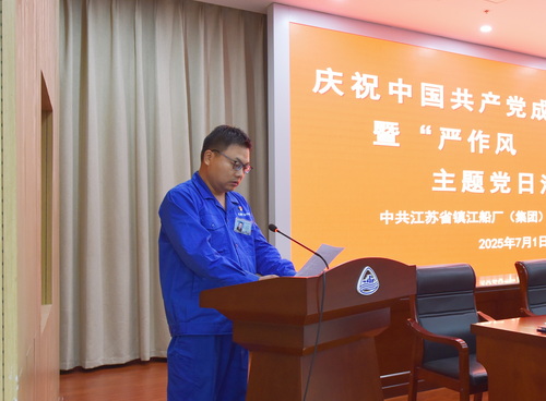 4- 新入黨黨員表態(tài)發(fā)言-壓縮.jpg