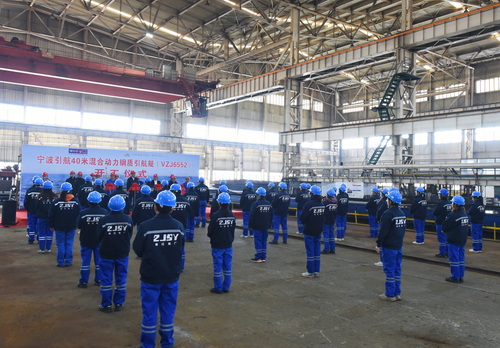 寧波引航艇開工-壓縮.jpg